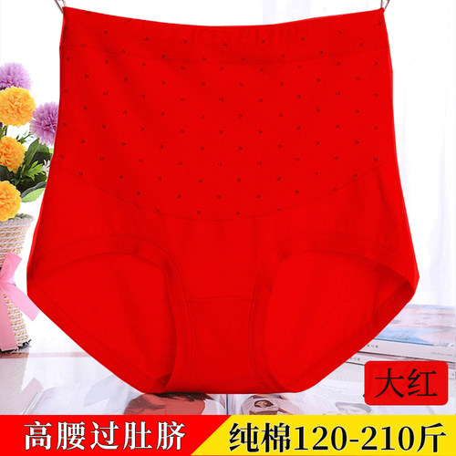 中老年妈妈200斤内裤女纯棉高腰