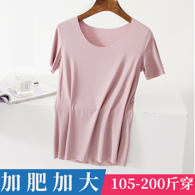 女士加肥加大码200斤修身无痕短袖T恤女薄款上衣圆领莫代尔打底衫