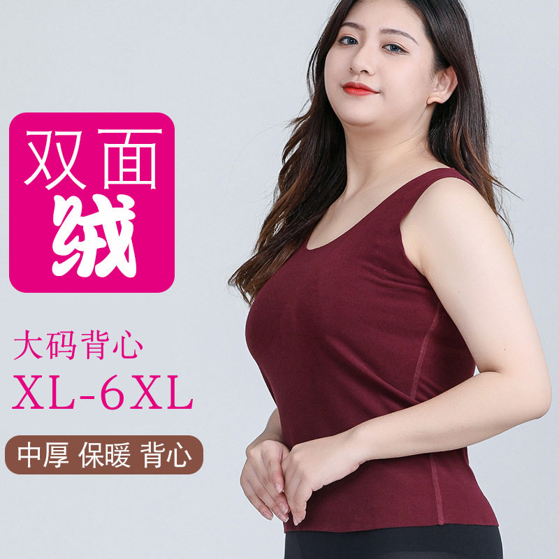 胖MM200德绒女士保暖背心女加厚磨毛秋冬保暖加肥加大码妈妈打底