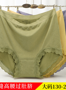 高腰大码无缝内裤女胖mm200斤舒适无痕包臀妈妈三角裤红色本命年