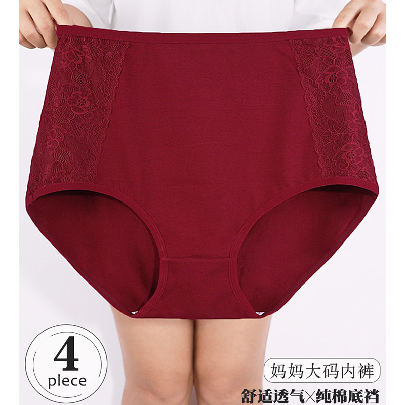 妈妈款大码内裤女200斤纯棉高腰中老年人女性中年妇女士中腰全棉