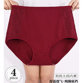 内裤 妈妈款 大码 女200斤纯棉高腰中老年人女性中年妇女士中腰全棉