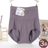 高腰妈妈三角裤 胖妹妹高腰无缝收腹产后裸氨棉女士内裤 纯棉档大码