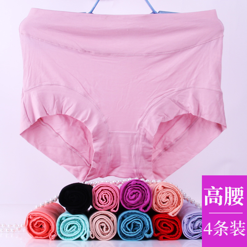 胖MM透气大码无痕宽松女士内裤