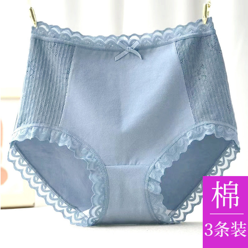 胖妹妹内裤女大码200斤纯棉中高腰收腹全棉档透气无痕三角短裤头,女士内衣/男士内衣/家居服,女三角裤,淘宝优惠券,粉丝福利购,淘宝优惠卷