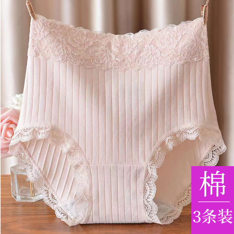 胖妹妹大码200斤内裤女纯棉高腰