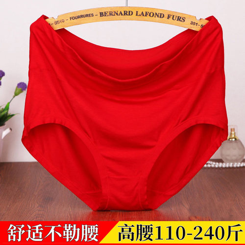 加肥加大码妈妈内裤女200斤孕妇