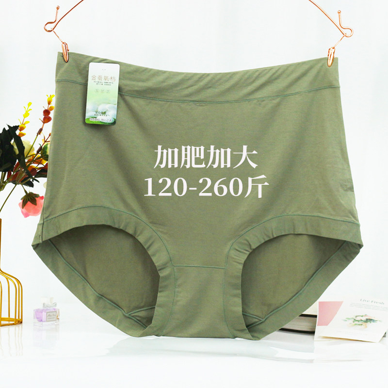 大码高腰内裤女200斤莫代尔妈妈中老年加肥特大红色本命年短裤头,女士内衣/男士内衣/家居服,女三角裤,淘宝优惠券,粉丝福利购,淘宝优惠卷