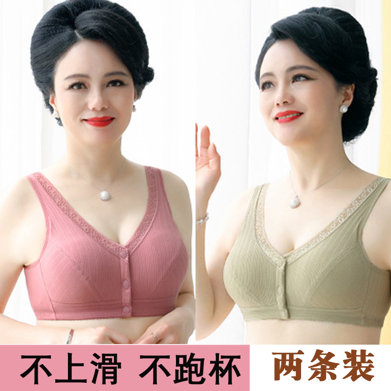 胸罩中老年人无钢圈大码内衣前扣薄款背心式纯棉里中年妈妈女文胸