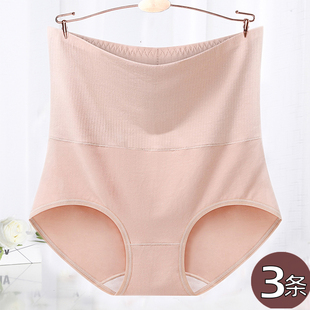 高腰过肚脐纯棉内裤女胖mm收腹提臀大码中老年人妈妈舒适三角裤头