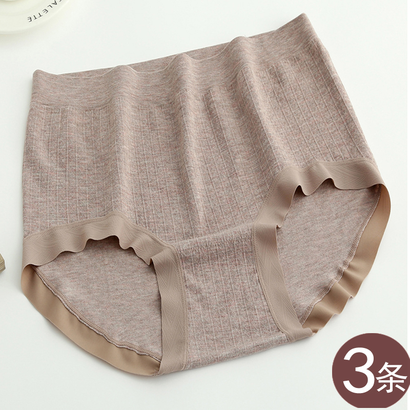 莫代尔加肥加大码中年三角裤头