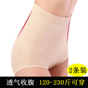 无痕产后收腹裤高腰200斤收腹内裤大码瘦身胖MM塑身裤女束腰薄款
