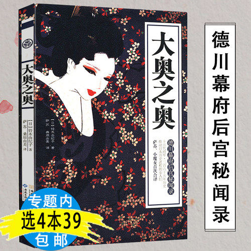 日本幕府素材模板 日本幕府图片下载 小麦优选