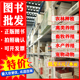 农业林业基础学园艺相关从业人员果树整形修剪方法养牛羊鸡鸭兔乌龟畜牧家禽养殖动物宠物病兽医书 图书清仓处理 农业科学类特价