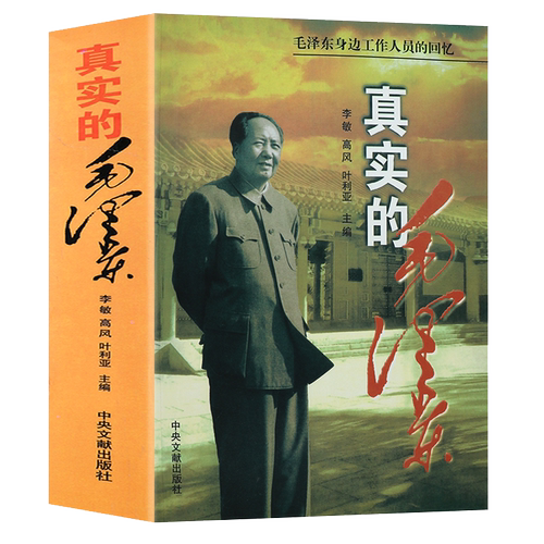 政治工作销量排行榜 政治工作品牌热度排名 小麦优选