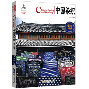 藏传佛画唐卡艺术绘画技法唐卡艺术全书西藏历史图说手绘画藏族唐卡画法入门教材壁画构上色配色图佛像造型造像基本度量民间艺术书