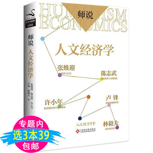 林毅夫书籍质量怎么样 林毅夫书籍口碑怎么样 小麦优选