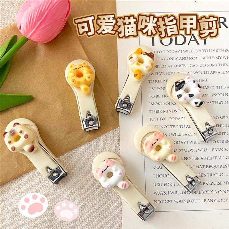 可爱卡通猫咪指甲刀家用防飞溅指甲钳单个装折叠指甲剪美甲修甲刀