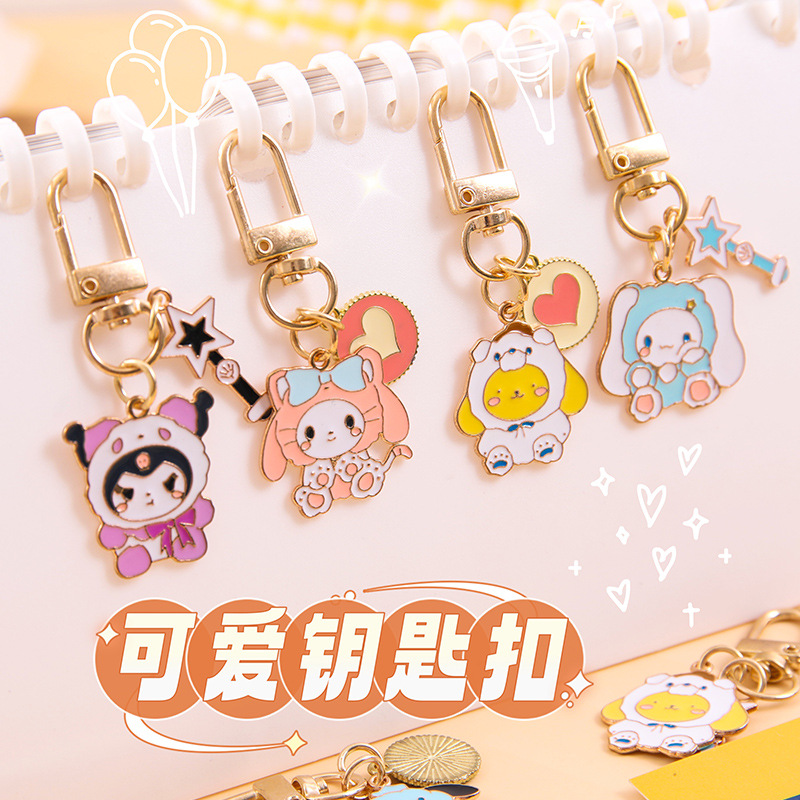 卡通金属钥匙扣创意挂件女可爱情侣汽车钥匙链包包挂饰小礼品