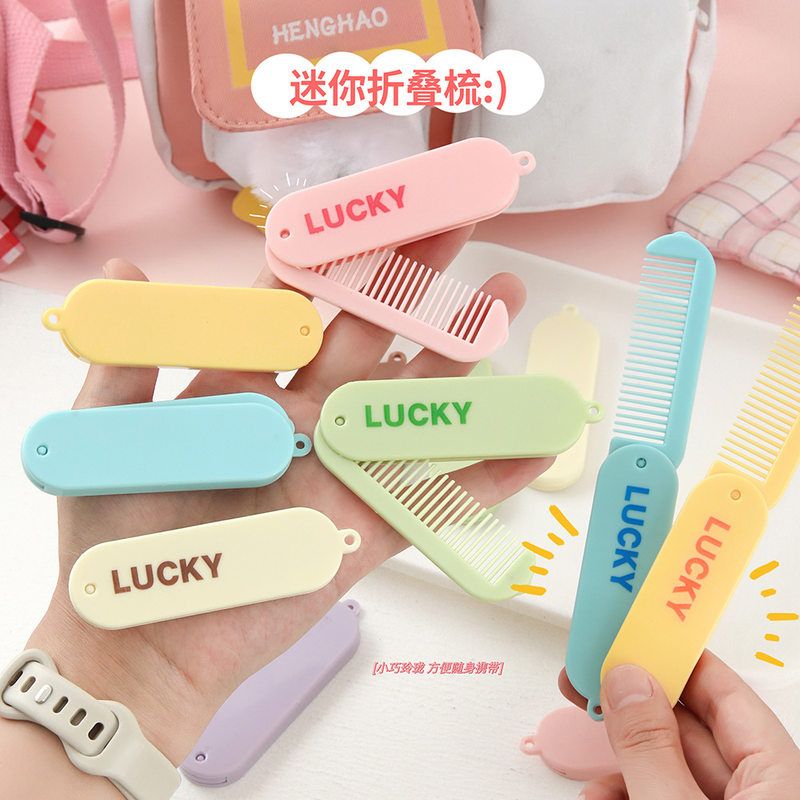 创意简约纯色折叠梳学生迷你随身便携头梳少女心美发梳小梳子批发