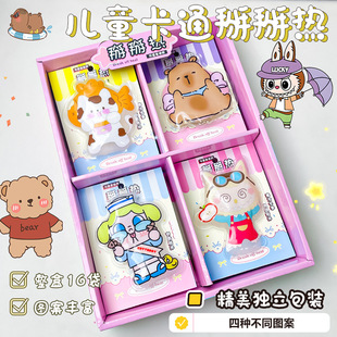 新款卡通可爱异形掰掰热自发热暖手宝冬季随身便携重复使用暖宝宝