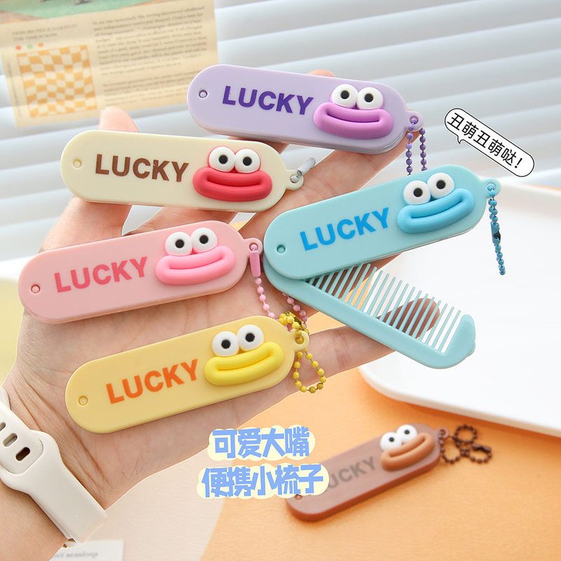 新款卡通可爱折叠梳子学生迷你便携带挂链小梳子迷你口袋梳美发梳