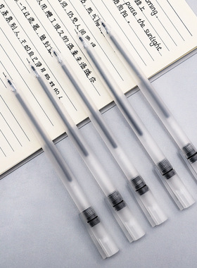 可爱卡通按动中性笔学生书写工具办公签字笔黑色按动笔水笔0.5mm