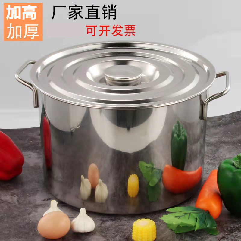 商用不锈钢桶圆桶带盖商用汤桶烧水桶卤桶炖锅大容量加厚家用汤锅