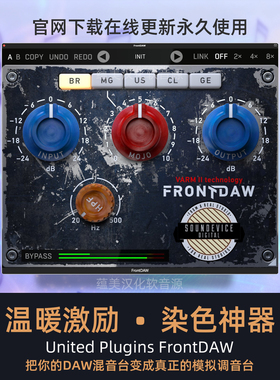 United Plugins FrontDAW染色饱和模拟调音台混音效果器插件MAC