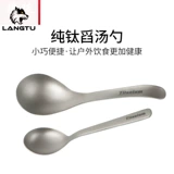 Чистый титановый ложка на открытом воздушном лагере на открытом воздухе