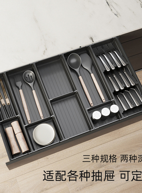 格麦厨房抽屉分隔收纳盒餐具分格抽屉隔断柜内太空铝筷子刀叉盒