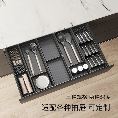格麦厨房抽屉分隔收纳