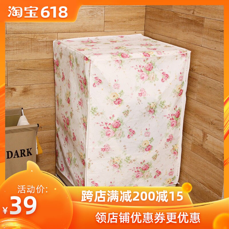 欧润哲 洗衣机罩 全自动波轮滚筒洗衣机套防水防晒防尘罩套子|ruв категории домашний ткань, пылезащитный защитного покрытия, стиральная машина - от Buy2taobao.com для оказания профессиональной услуги покупки агента Taobao