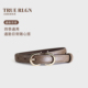 菱纹双扣头皮带女真皮百搭配裤 TRUE RLGN法国时髦小香风格 子腰带