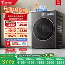 洗脱一体40 小天鹅洗衣机10KG全自动家用纯平滚筒洗烘 小乌梅3.0