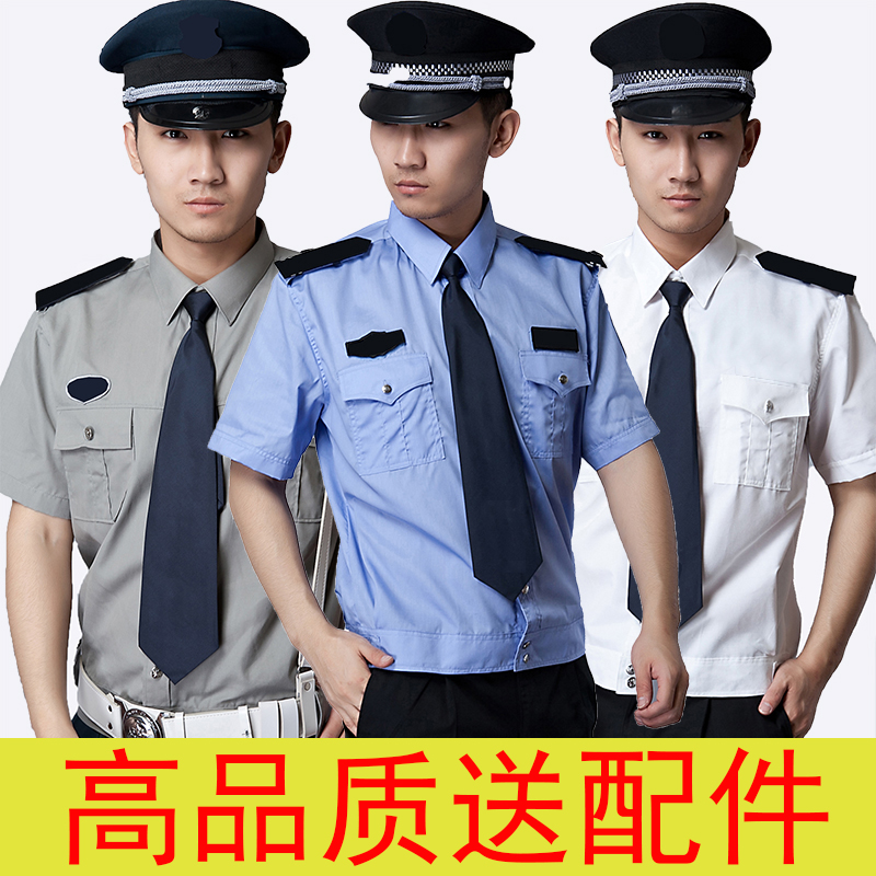 保安服短袖襯衣夏季保安制服半袖小區物業工作服襯衫男保安服夏裝