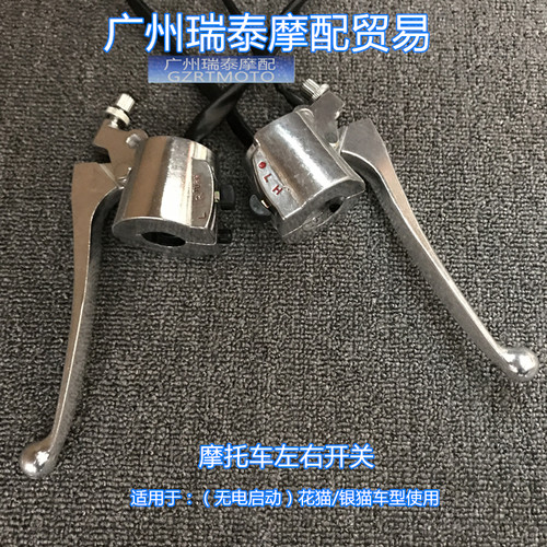 cg125本田银猫启动大灯摩托车