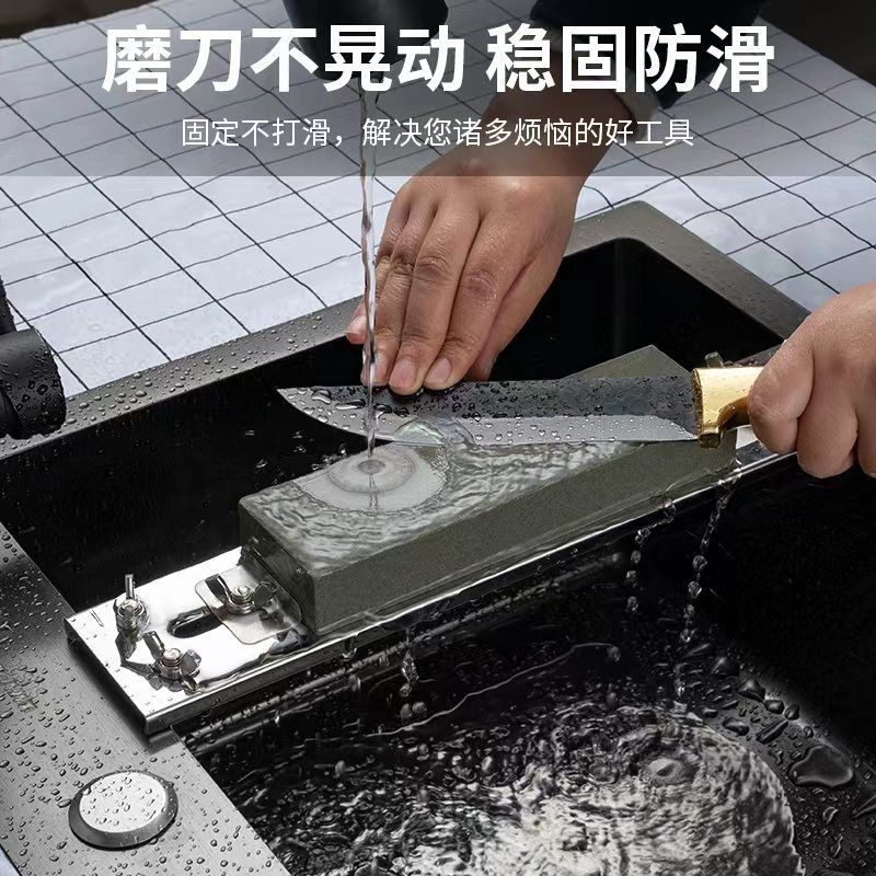 不锈钢固定磨刀石支架家用调节水槽固定架架子新款防滑磨刀架
