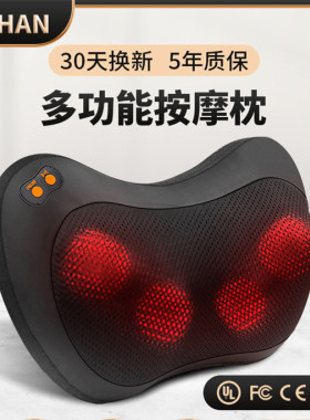 颈椎按摩枕车载电动按摩枕头靠垫家用办公室腰靠肩颈按摩器云善红