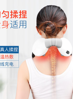 手持电动揉捏脖子颈椎按摩仪