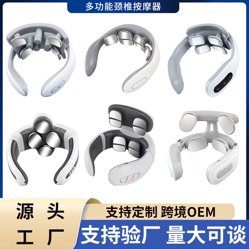 颈椎按摩仪肩颈脉冲微电流多功能按摩器家用理疗热敷护颈仪按摩器