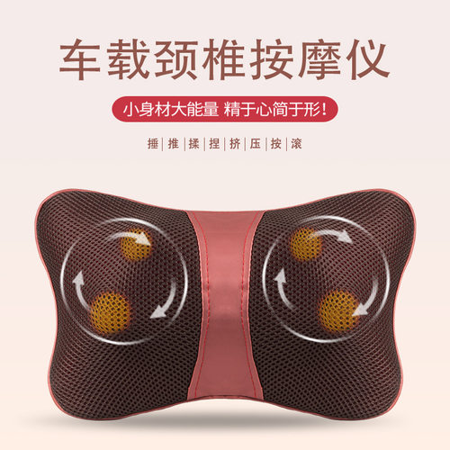 ShuHeng/舒恒SH-687车载多用魔能枕 多用枕放松颈部肌肉缓解酸痛