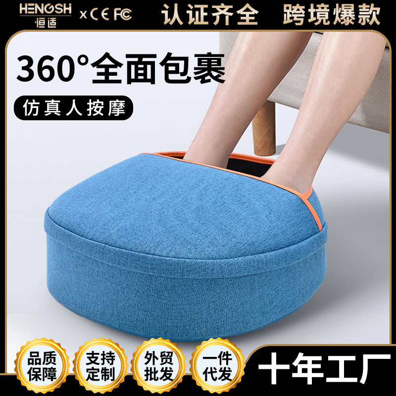 严选跨境智能按摩足底按摩器脚部全自动家用揉捏加热足疗机