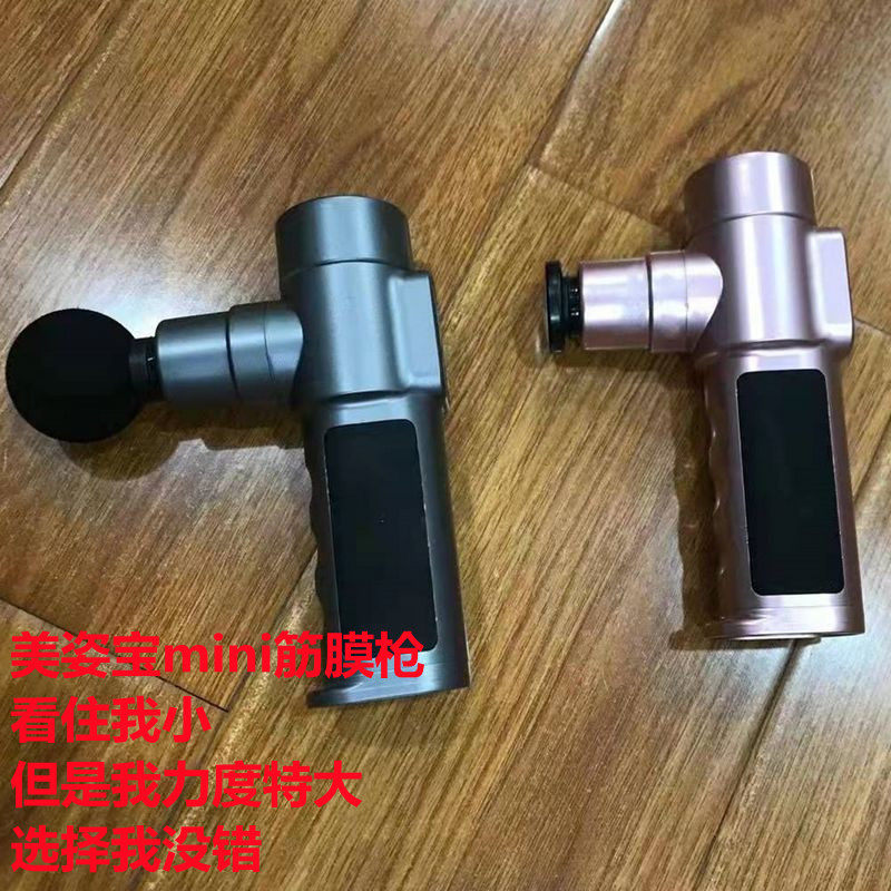 美姿宝筋膜枪肌肉放松按器仪电动健身迷你颈膜肌膜抢专业级按摩枪,运动/瑜伽/健身/球迷用品,筋膜枪,淘宝优惠券,粉丝福利购,淘宝优惠卷