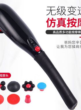 松龄海豚按摩器棒充电敲打捶肩颈部腰部全身多功能电震振动手持式