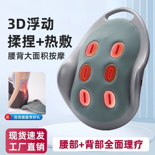 腰椎舒缓仪腰部按摩器牵引热敷脉冲背部家用腰疼腰痛护腰按摩神器