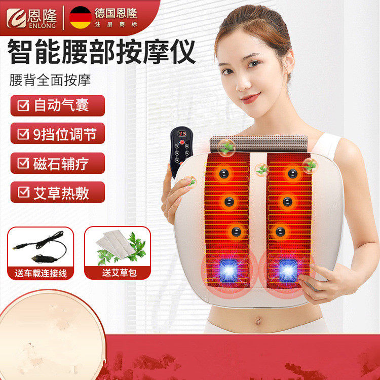 多功能腰部按摩器颈部背部全身家用热敷电动腰椎气囊牵引按摩垫仪,个人护理/保健/按摩器材,其它按摩器材,淘宝优惠券,粉丝福利购,淘宝优惠卷