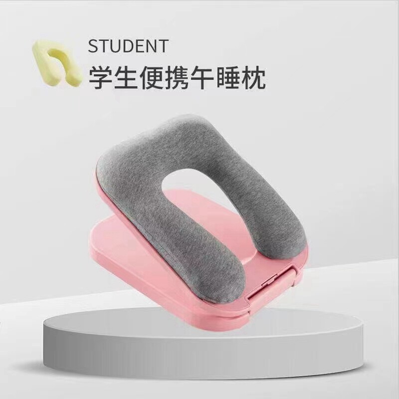 午睡枕趴睡枕小学生专用儿童趴趴枕便携折叠教室桌上午觉趴枕睡觉,居家布艺,午睡枕,淘宝优惠券,粉丝福利购,淘宝优惠卷