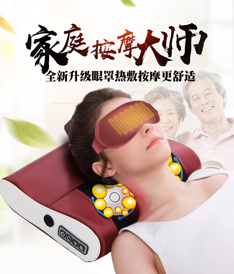 加热按摩枕颈椎按摩器多功能颈部腰部肩部按摩垫电动枕头家用护颈,床上用品,功能枕/保健枕/养生枕,淘宝优惠券,粉丝福利购,淘宝优惠卷