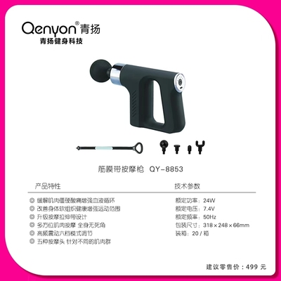 青杨新款筋膜枪按摩器便携式按摩锤电动肌肉放松全身经络捶背神器